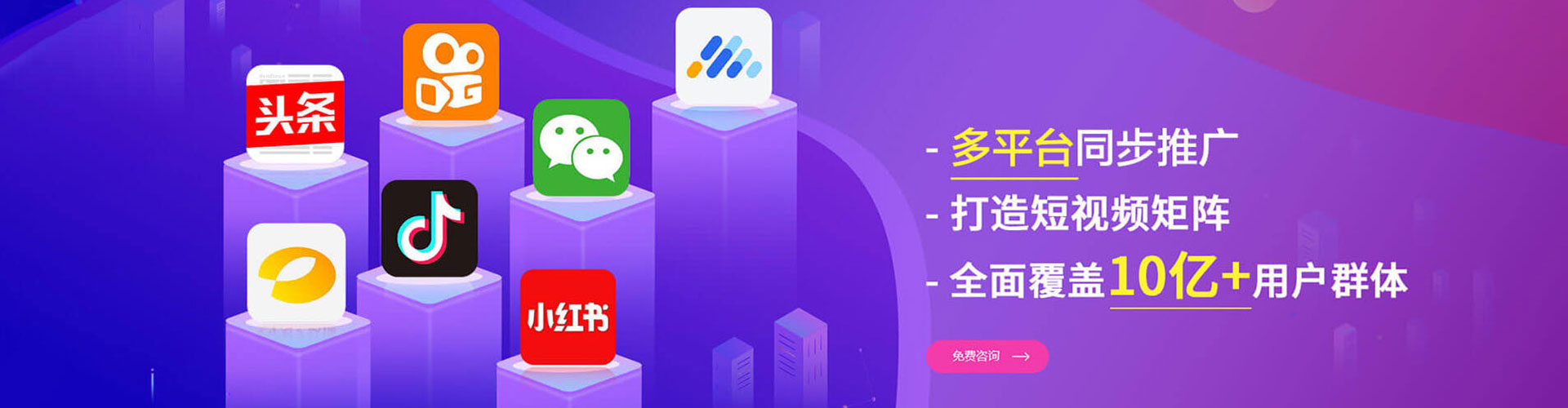 康巴什网络推广开户